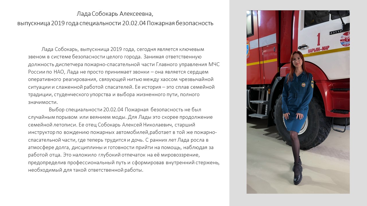 Слайд1