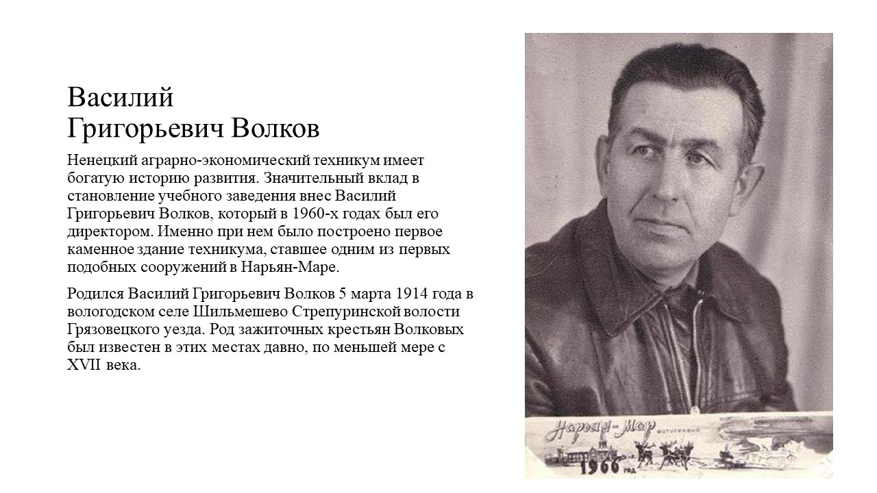 Слайд11