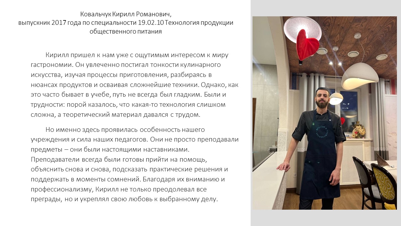 Слайд2