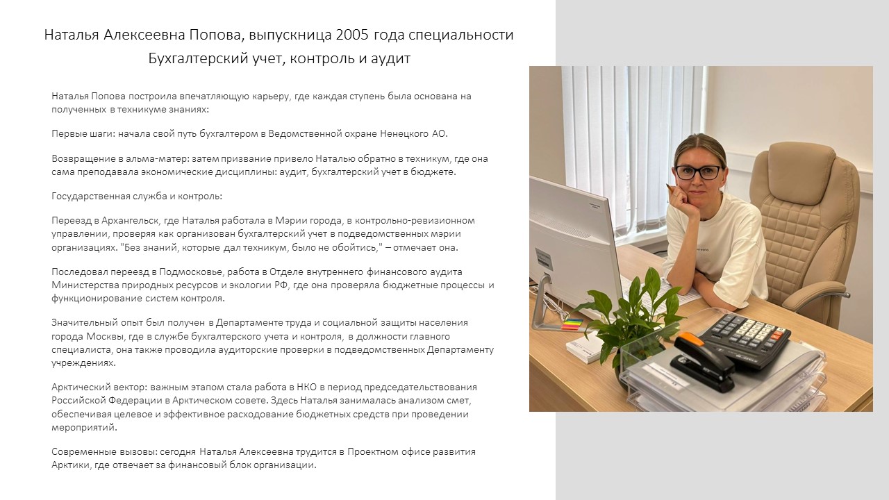 Слайд4
