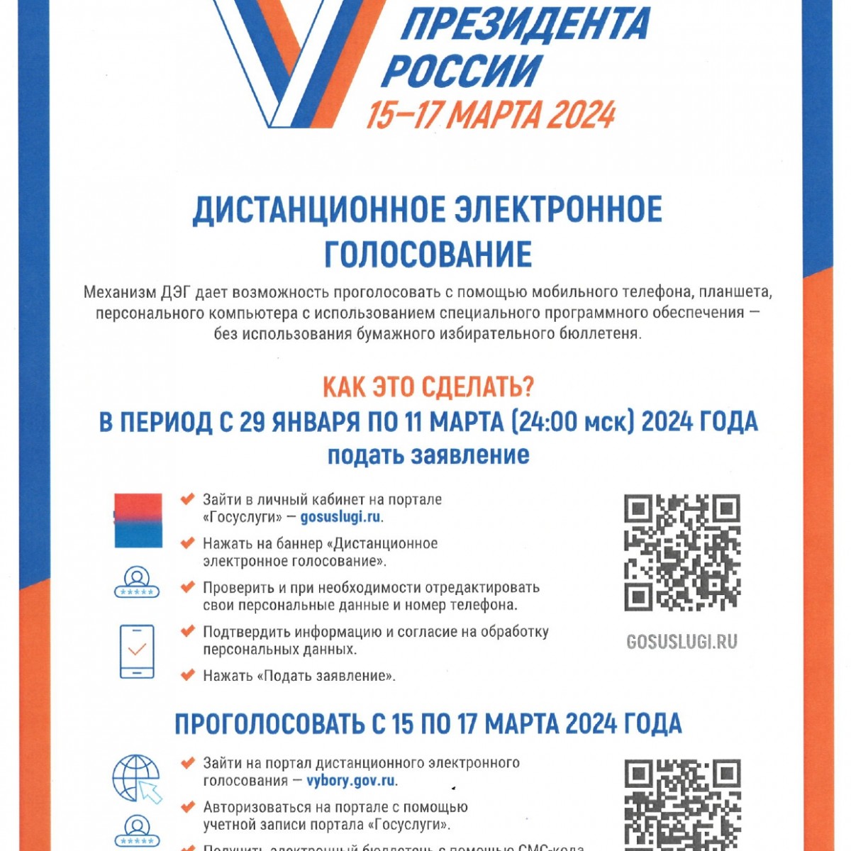 17 регион текст