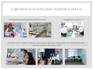 На сайт 30.06.2025
