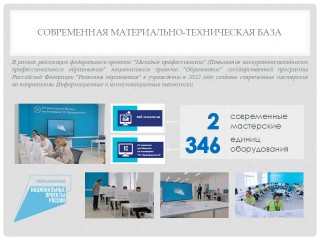 На сайт 30.06.2025 2